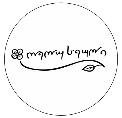 ლელუსეული