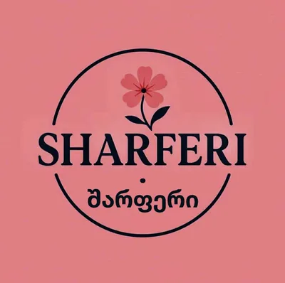შარფერი/SHARFERI