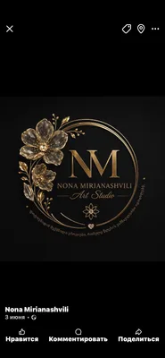 Nona mirianashvili