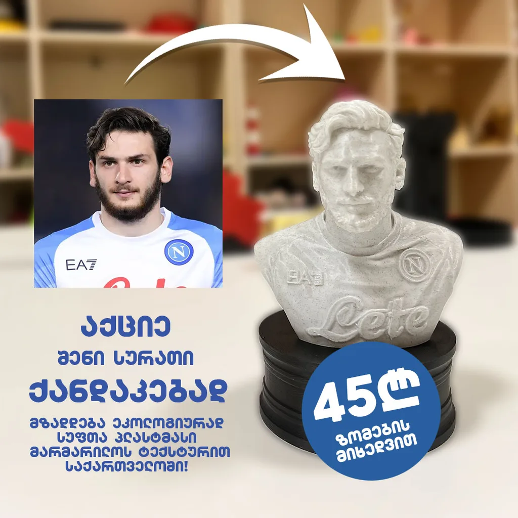 მინი ქანადაკება