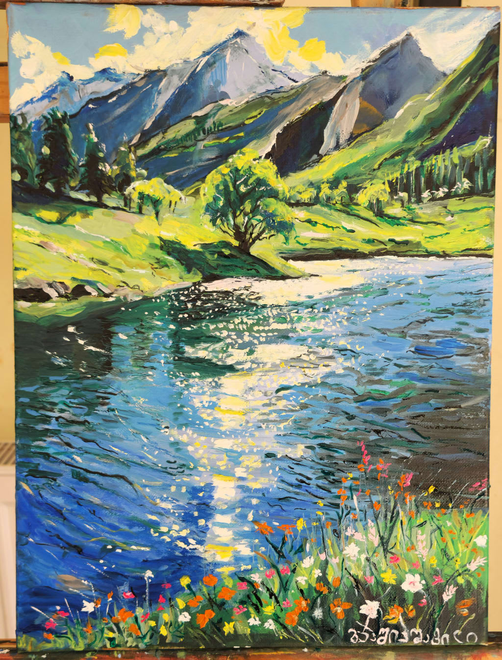 პეიზაჟი