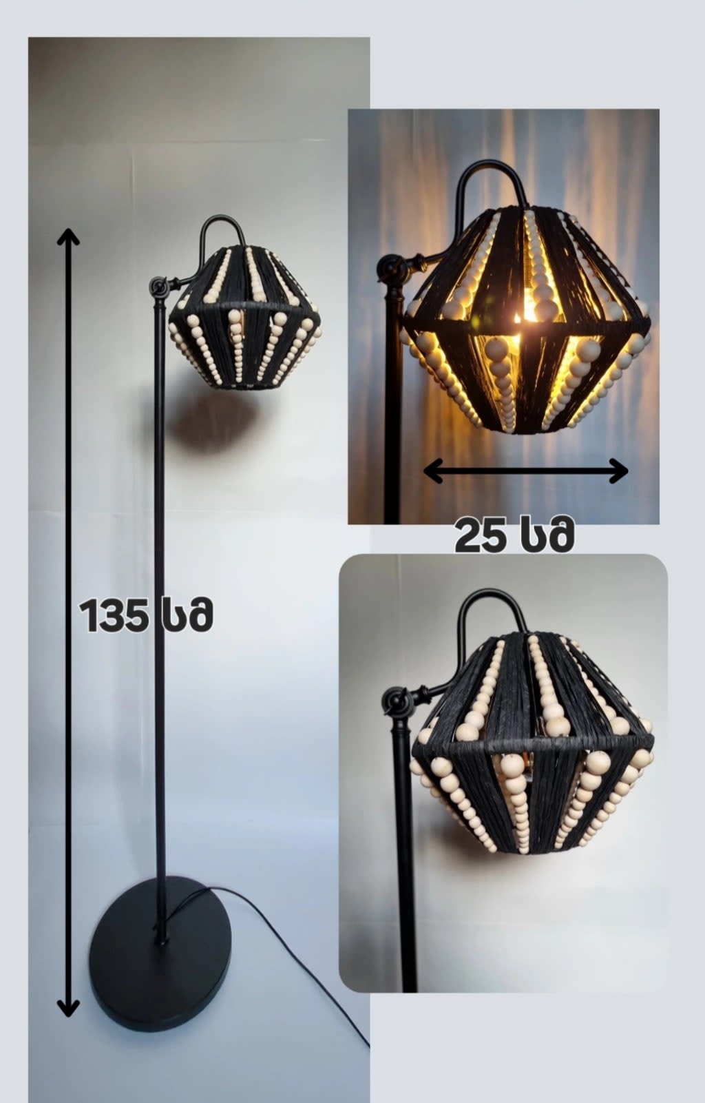 ხელნაკეთი 