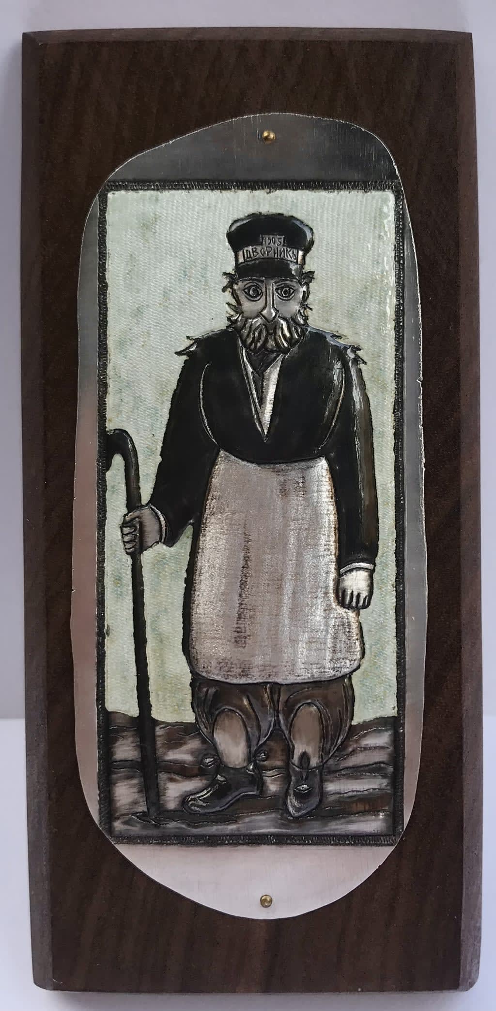 ფიროსმანის “მეეზოვე”