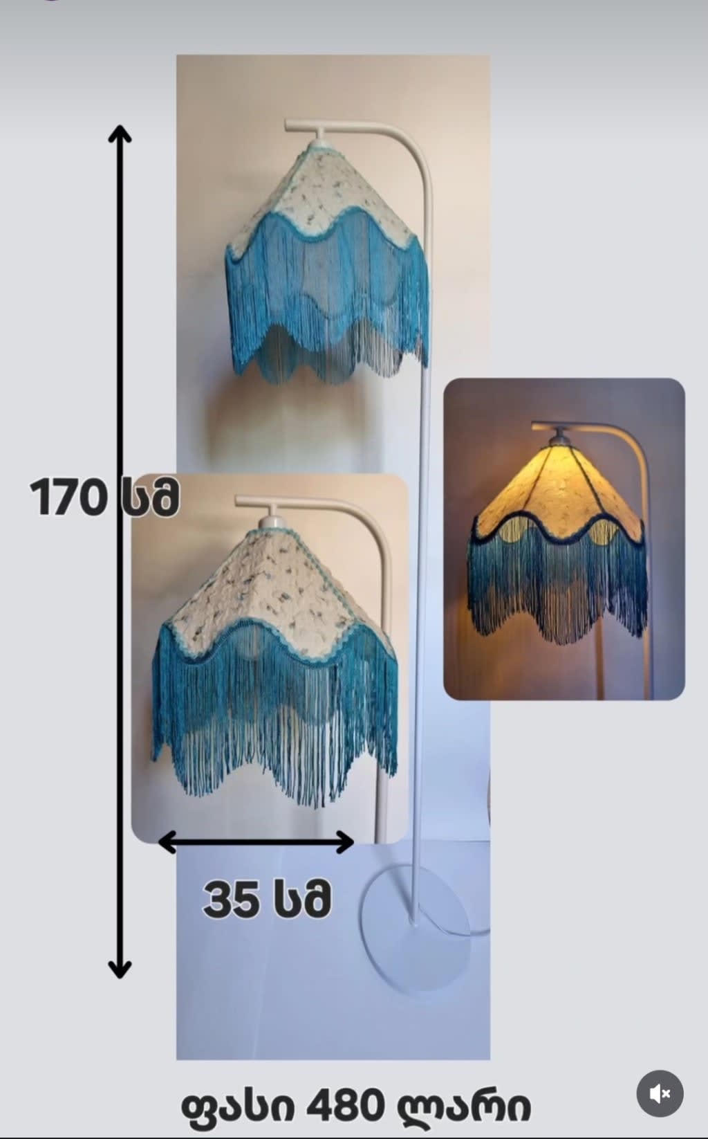 ხელნაკეთი ტორშერი